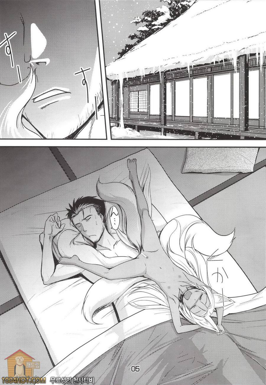 쌍호의장_by 망가 이미지 #5