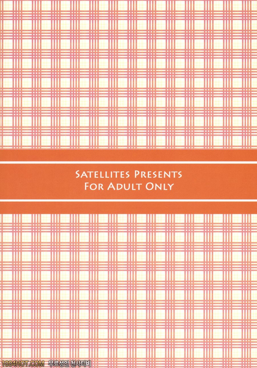 꽃가루 유카 주의보_by 망가 이미지 #22