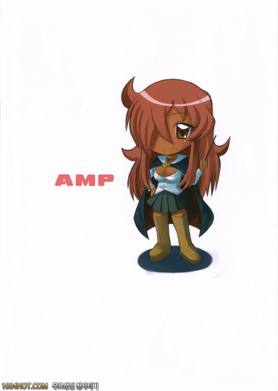 귀족을 쉽게 함락시키는 방법_by 망가 이미지 #37