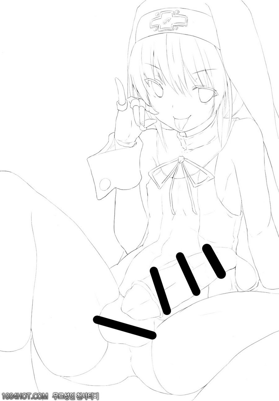 나쁜 브리짓_by 망가 이미지 #2