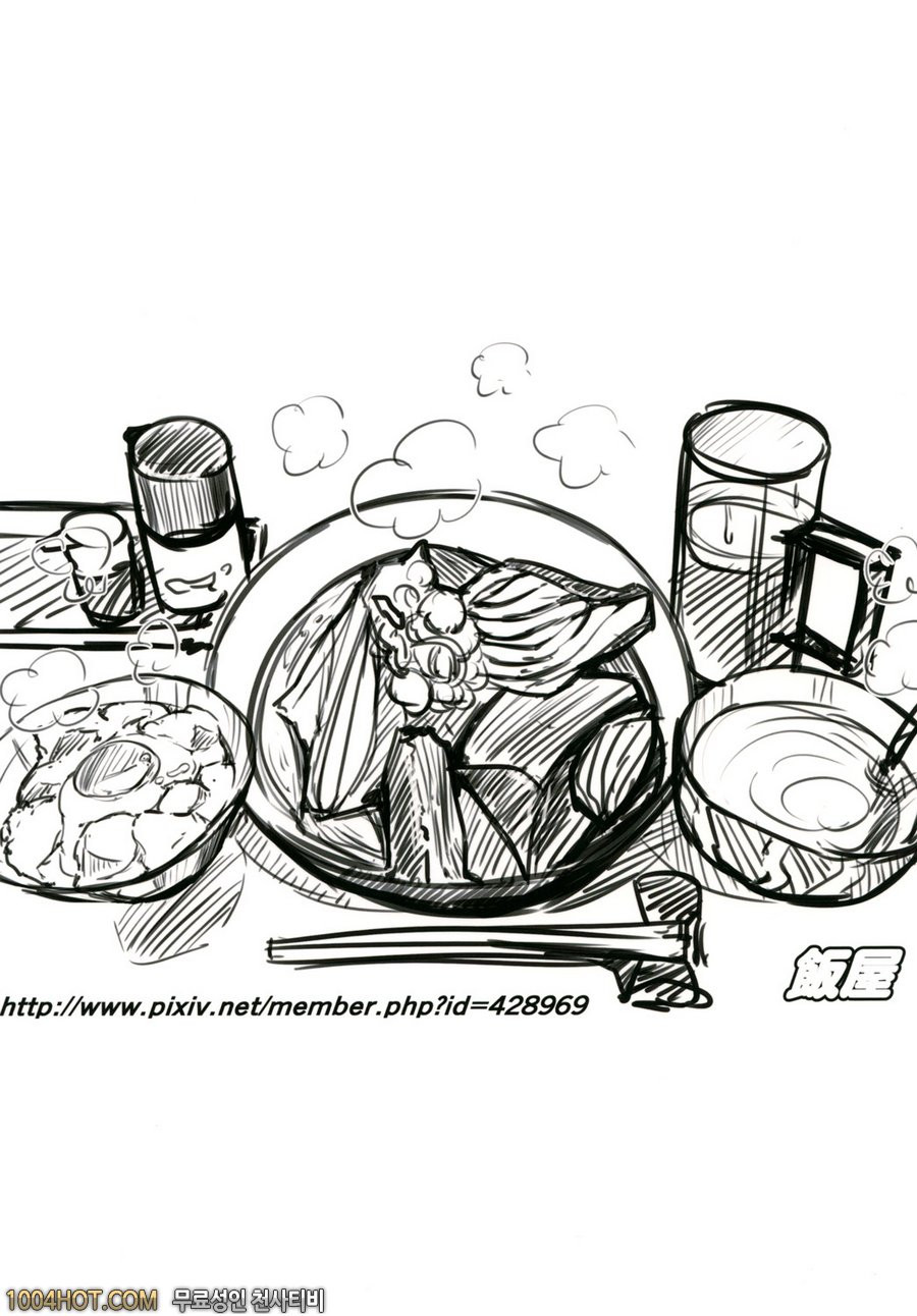 나쁜 브리짓_by 망가 이미지 #26