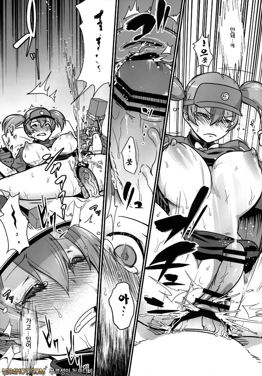 도착의 마왕성_by 망가 이미지 #25