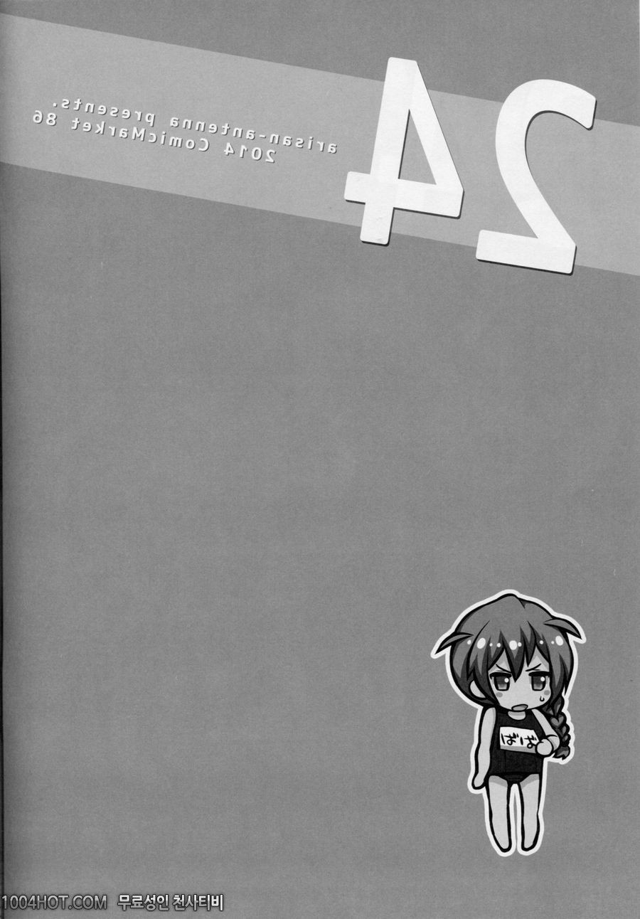 아이돌 마스터 밀리언 라이브! - 24_by 망가 이미지 #3