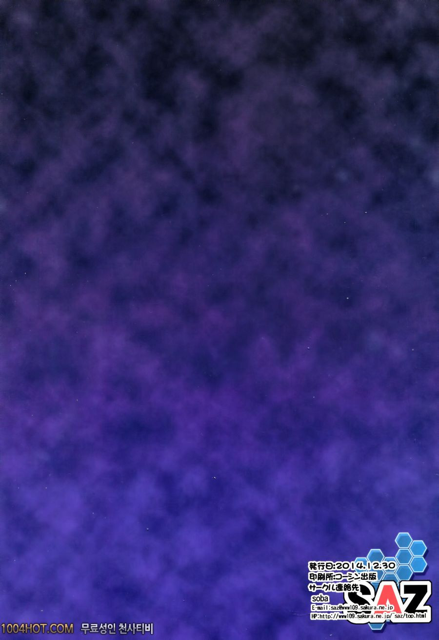 후미나 레디_by 망가 이미지 #20