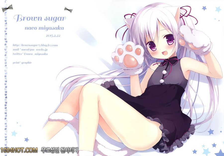 오리지널 - 벌칙은 고양이귀 였습니다☆ [Brown sugar (宮坂なこ)]_by 망가 이미지 #11