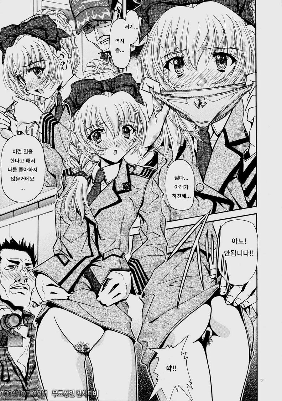 풀 메탈 패닉! - 린 ~RIRISHII~ [彩～IRODORI～ (よろず)]_by 망가 이미지 #7