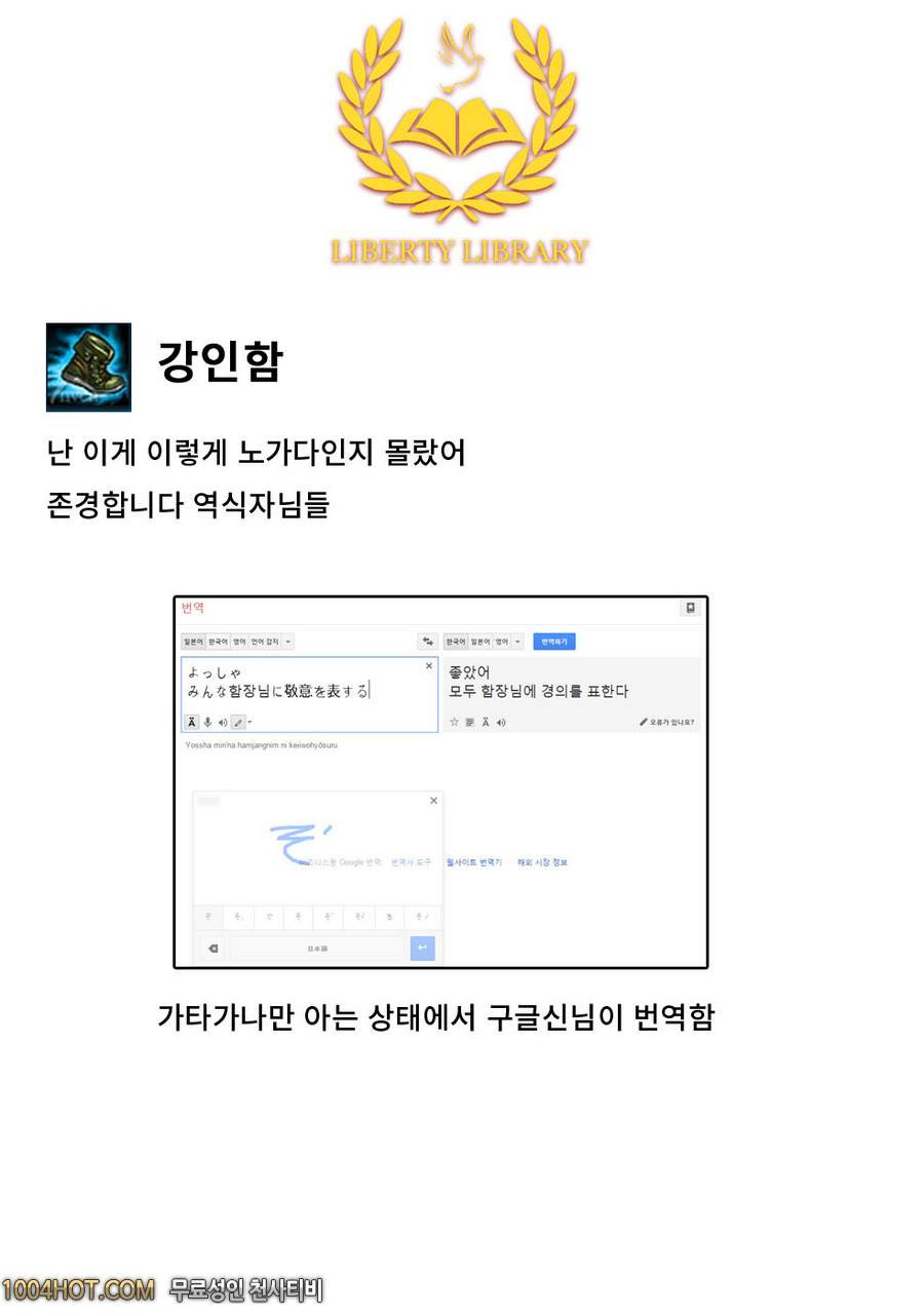 풀 메탈 패닉! - 린 ~RIRISHII~ [彩～IRODORI～ (よろず)]_by 망가 이미지 #19