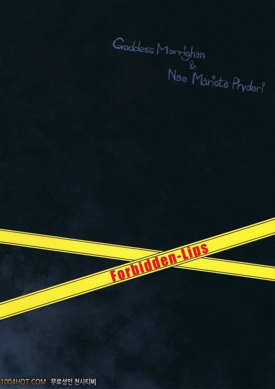 마비 라이프_by 망가 이미지 #38