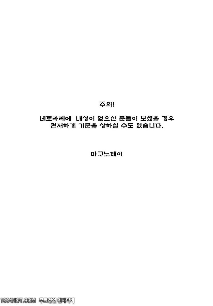 파란 카유미도메_by 망가 이미지 #2