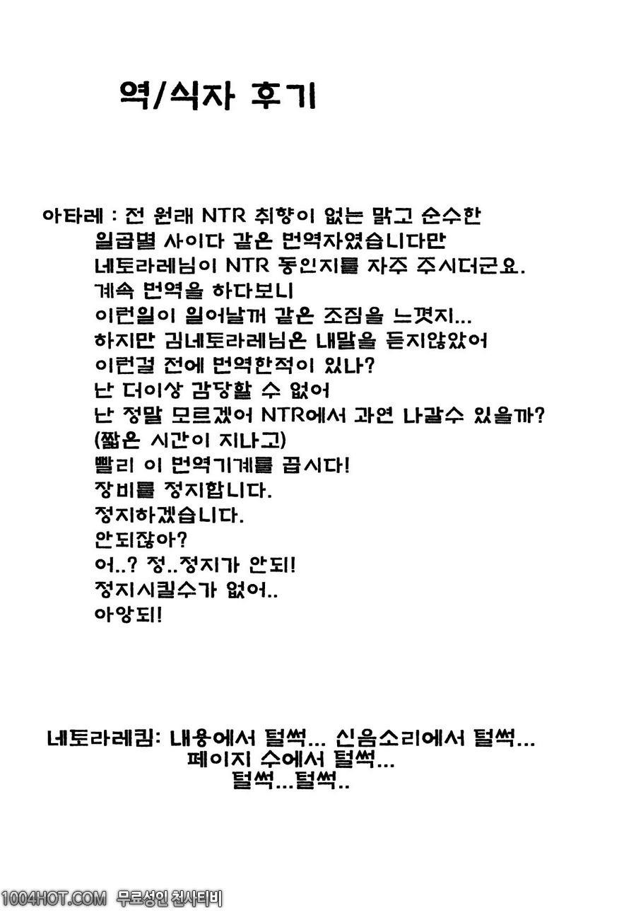 파란 카유미도메_by 망가 이미지 #39