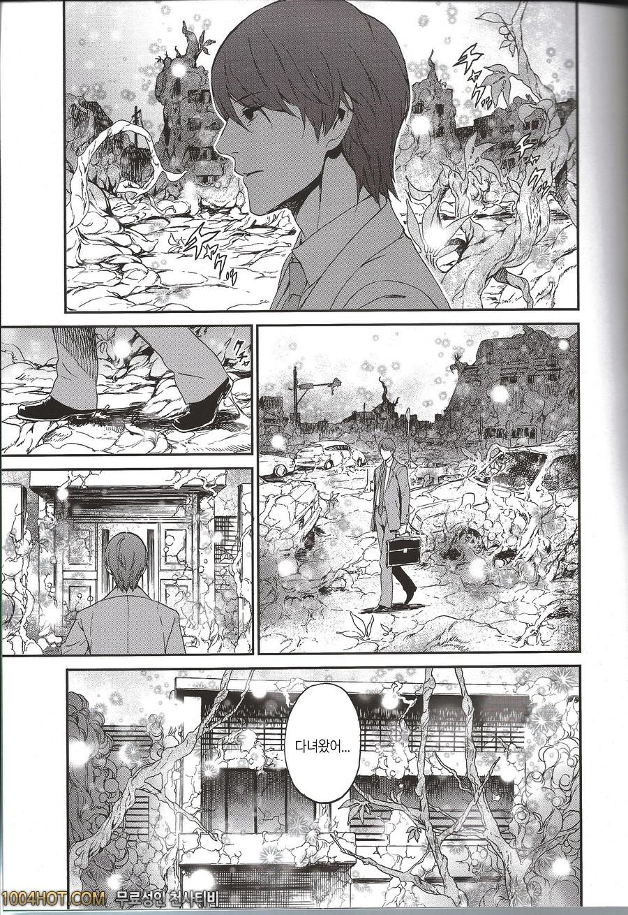 Okaerinasai-Saya no Uta_by 망가 이미지 #23