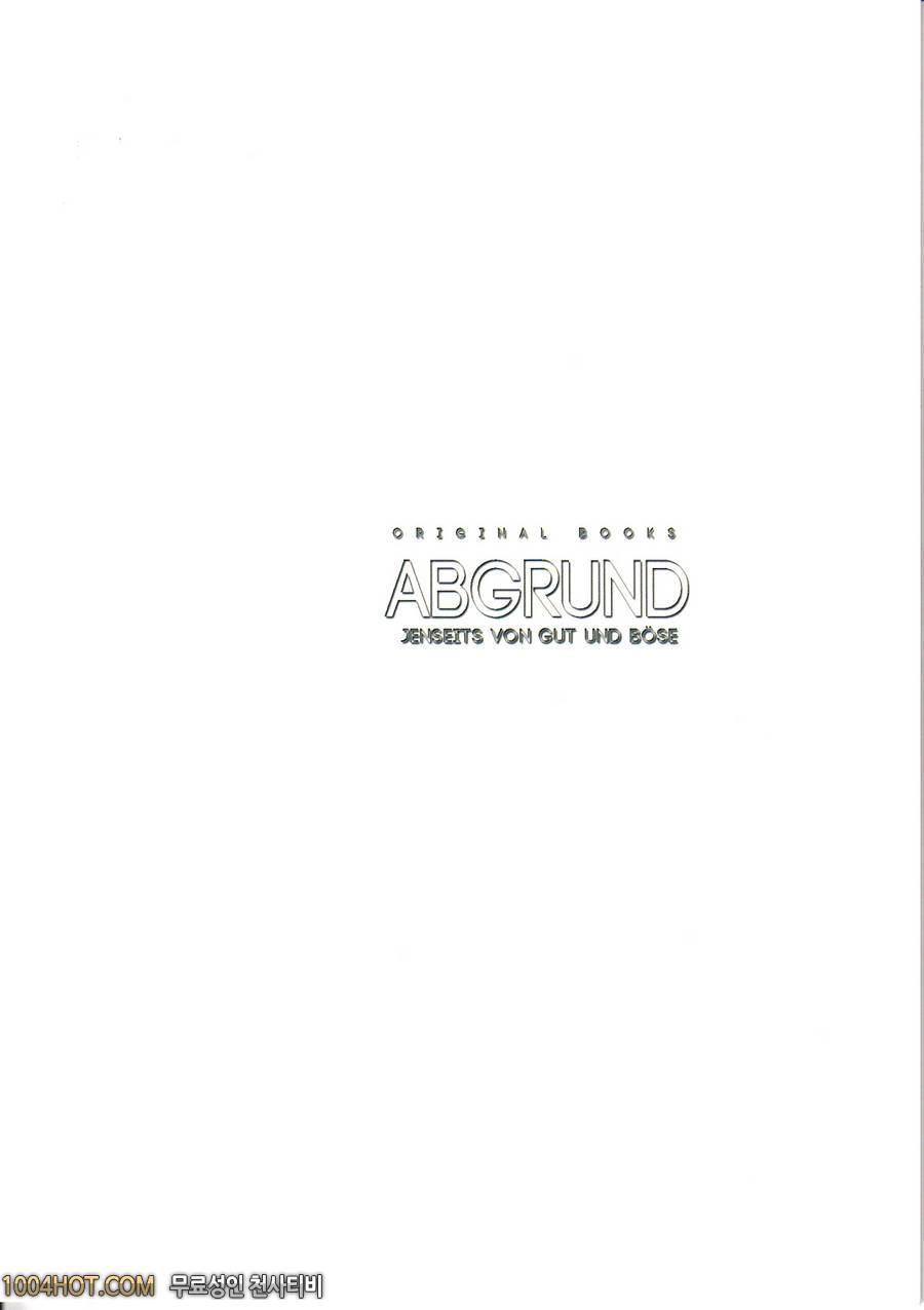 [abgrund] ABGRUND_by 망가 이미지 #34