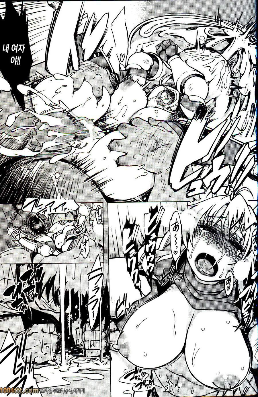 공주기사 테이밍#3_by 망가 이미지 #24