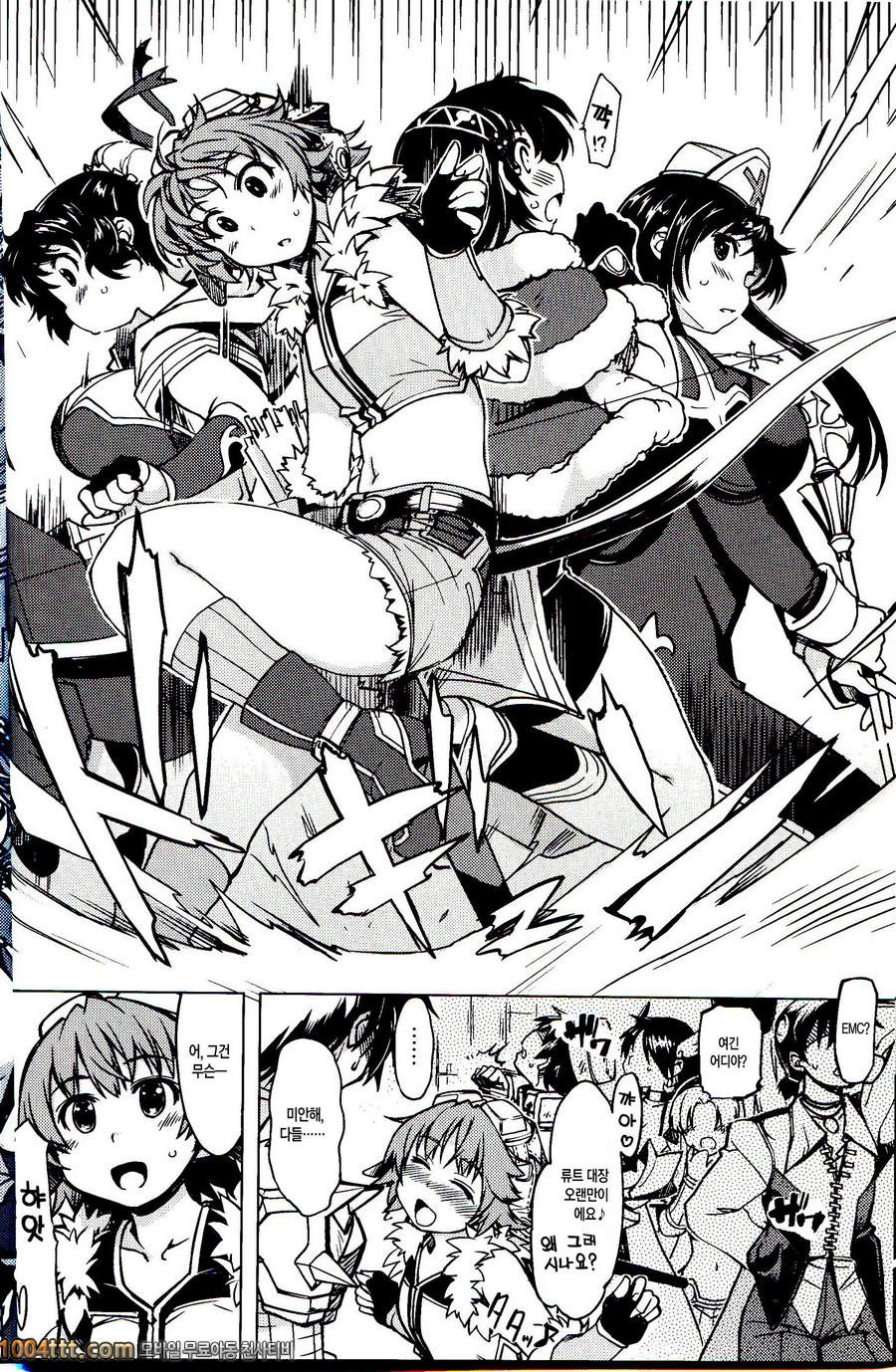 공주기사 테이밍#3_by 망가 이미지 #29