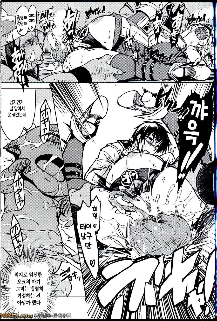 공주기사 테이밍#3_by 망가 이미지 #34