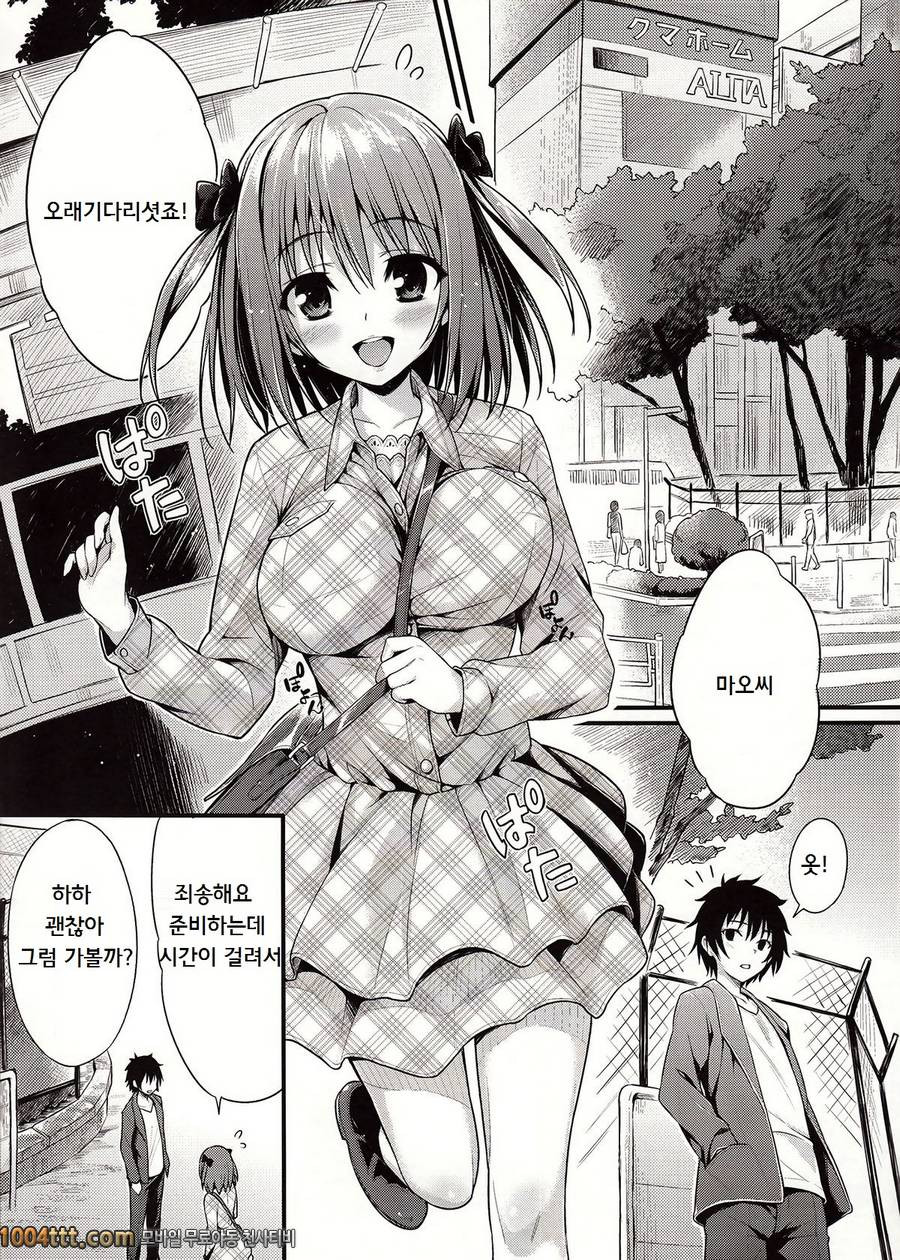 BABY DOLL_by 망가 이미지 #4