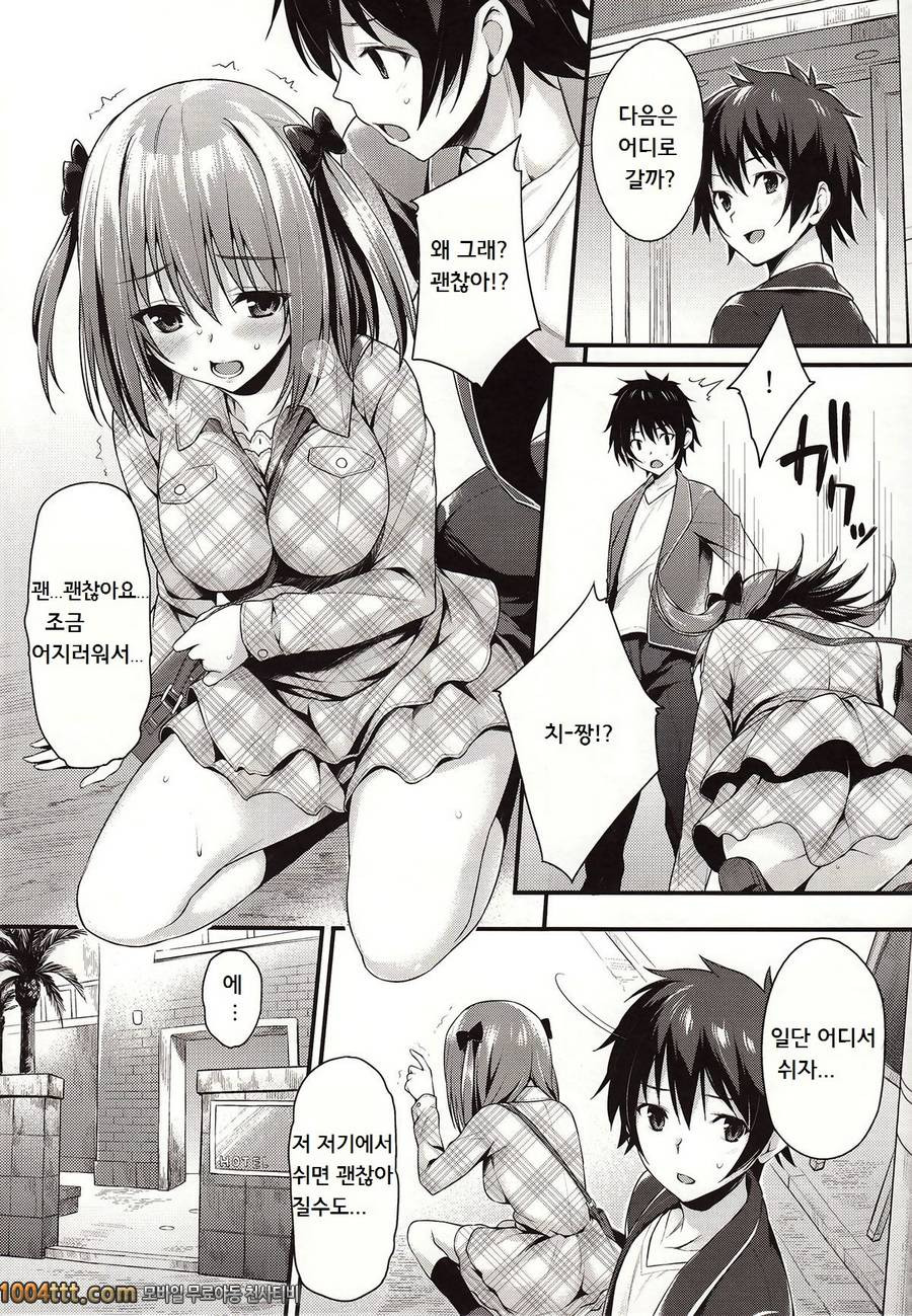 BABY DOLL_by 망가 이미지 #6