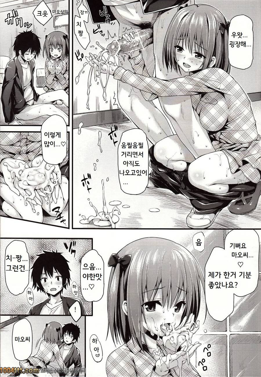 BABY DOLL_by 망가 이미지 #12