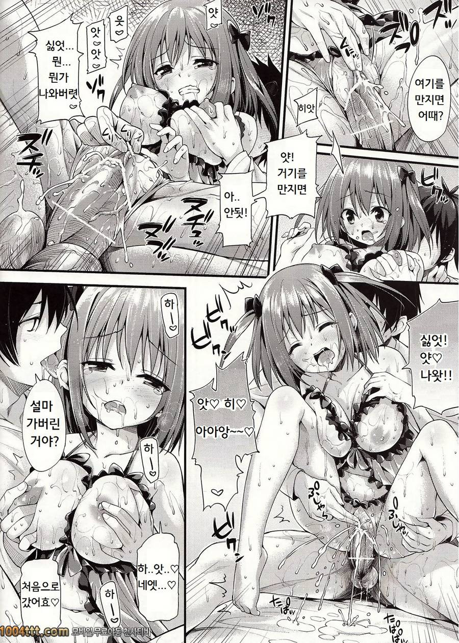 BABY DOLL_by 망가 이미지 #21