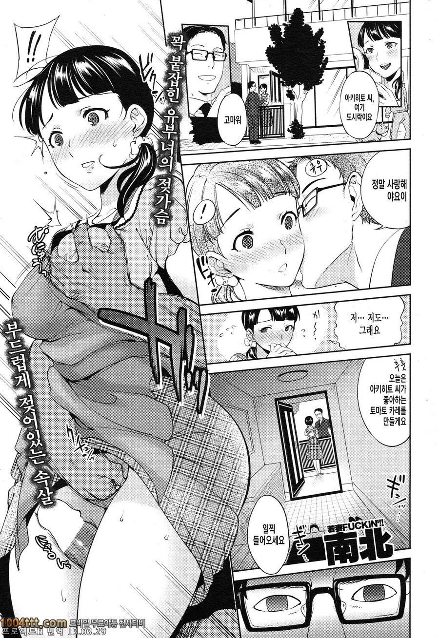 가족계획_by 망가 이미지 #2