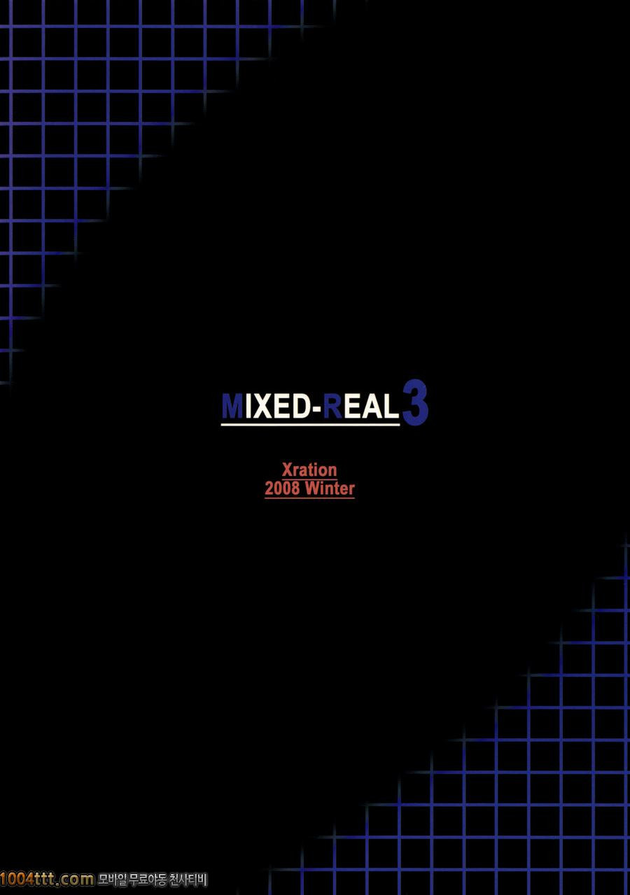 Mixed-Real 3_by 망가 이미지 #39