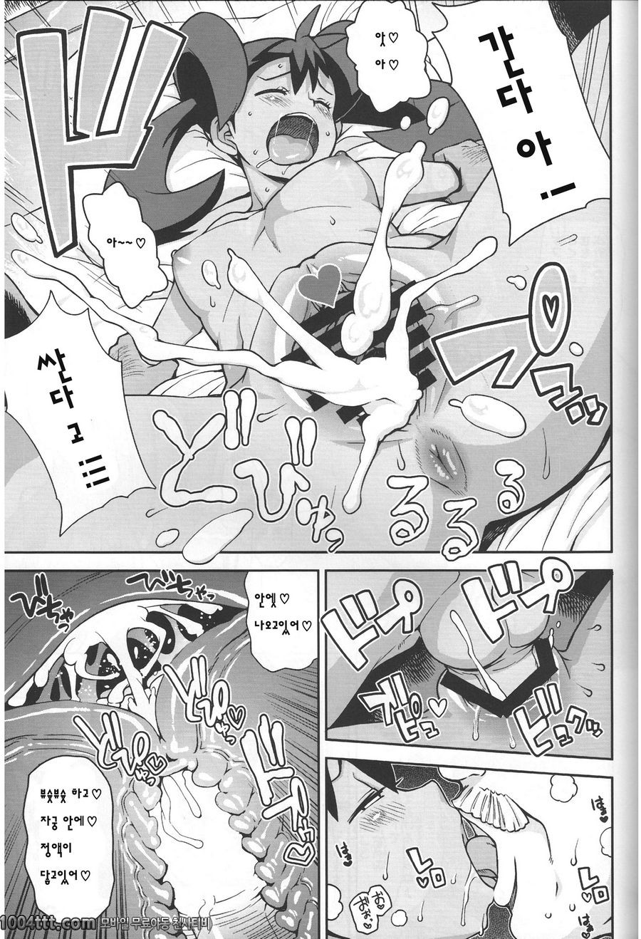 로리비치XY#1_by 망가 이미지 #19