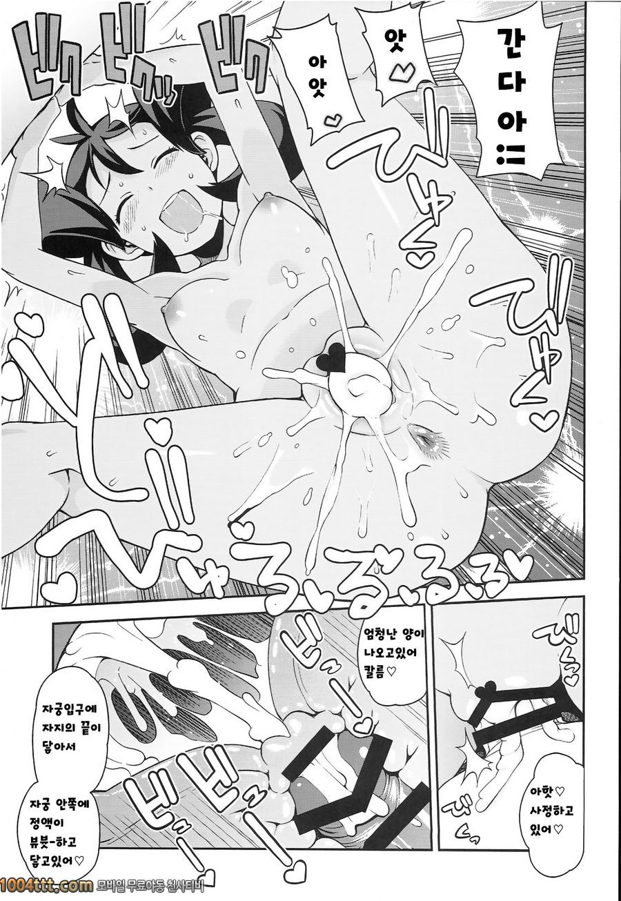 로리비치XY#2_by 망가 이미지 #16