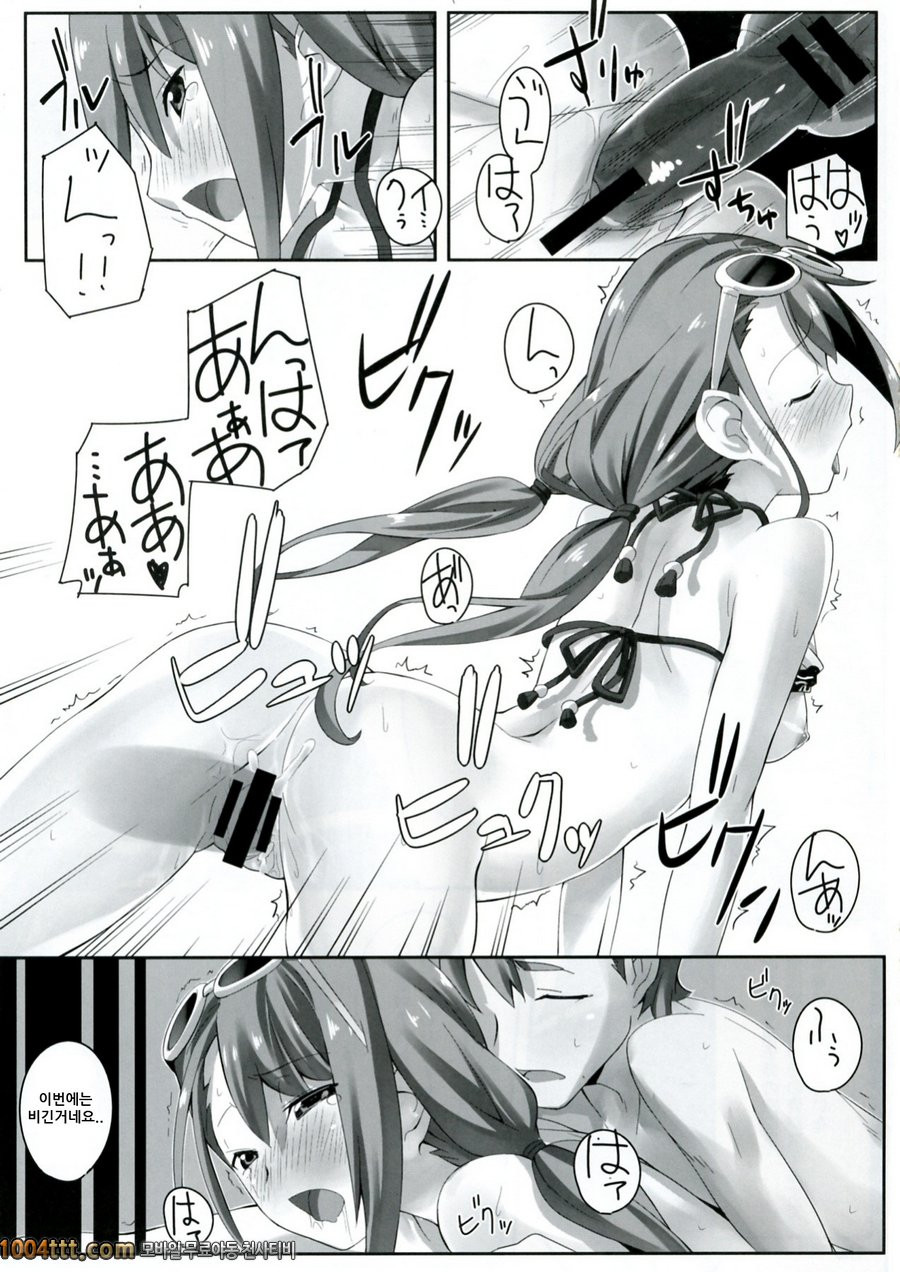 플랫아웃! (로보틱스 노츠)_by 망가 이미지 #20