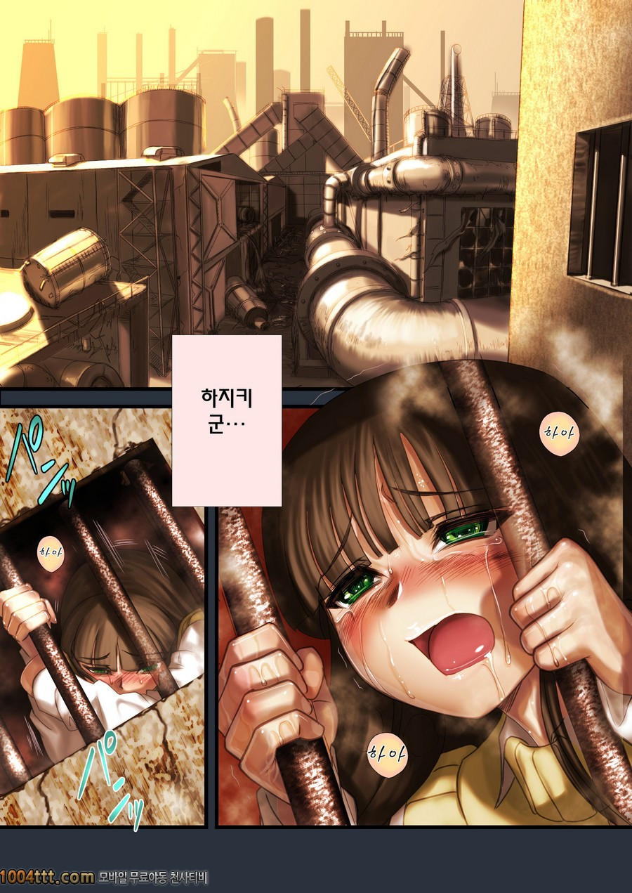 날지 못하는 새_by 망가 이미지 #28