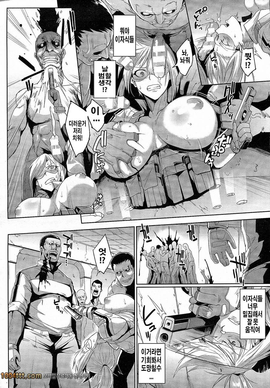 더 부두 스쿼드_by 망가 이미지 #8