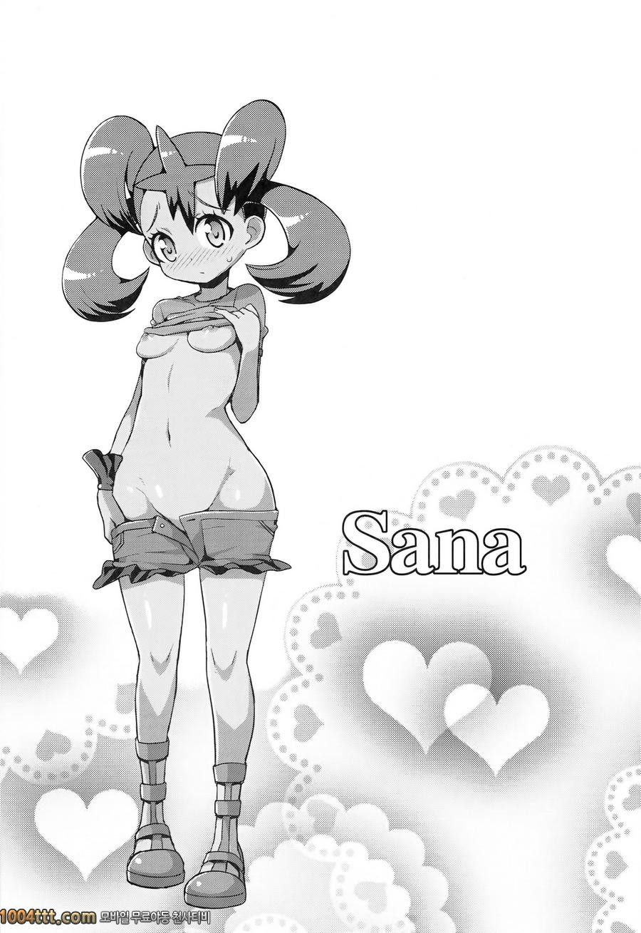 더블엑스 몬스터_by 망가 이미지 #4