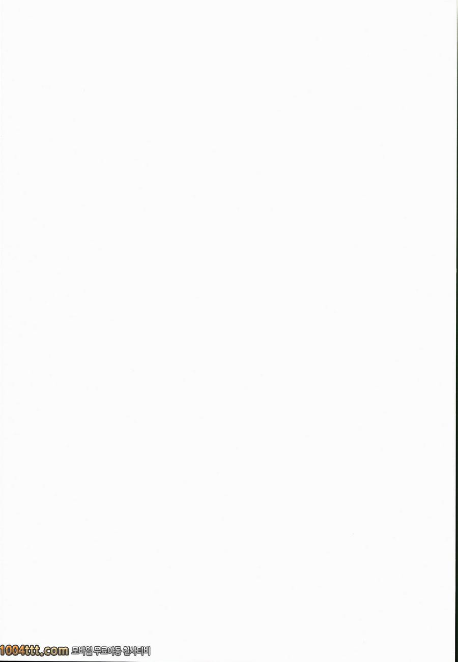 더블엑스 몬스터_by 망가 이미지 #27