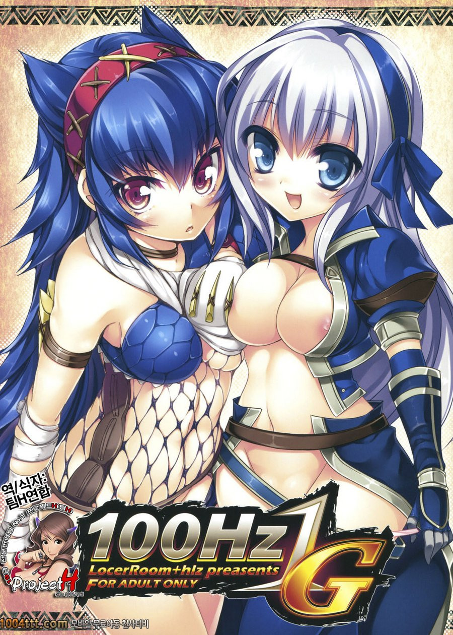 100Hz1G_by 망가 이미지 #1
