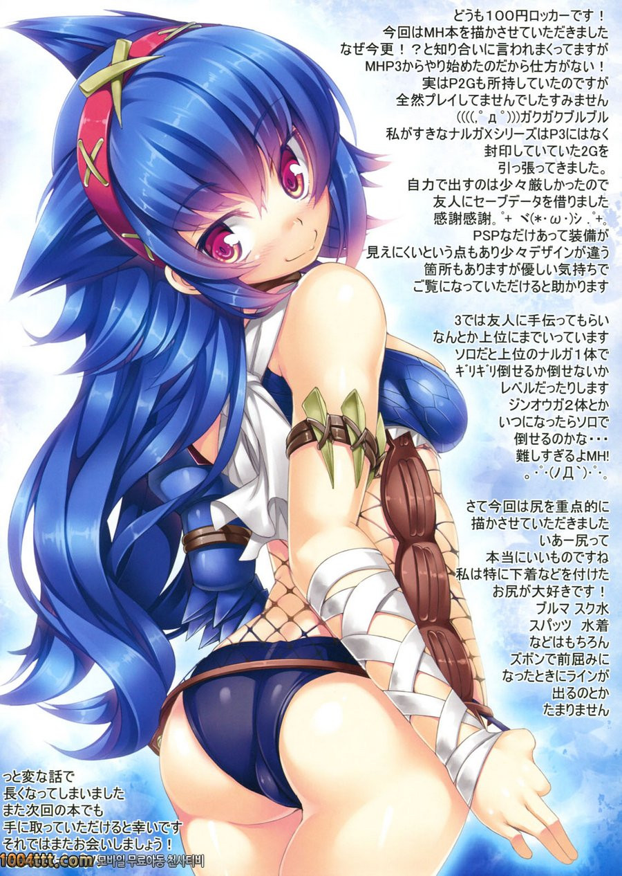 100Hz1G_by 망가 이미지 #18