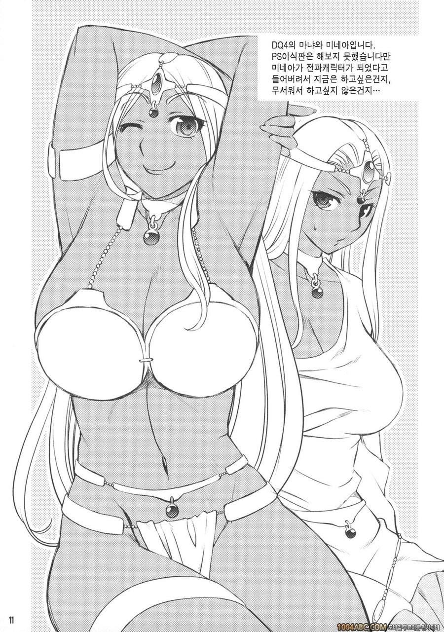 폭유마마 (퀸즈 블레이드)_by 망가 이미지 #9