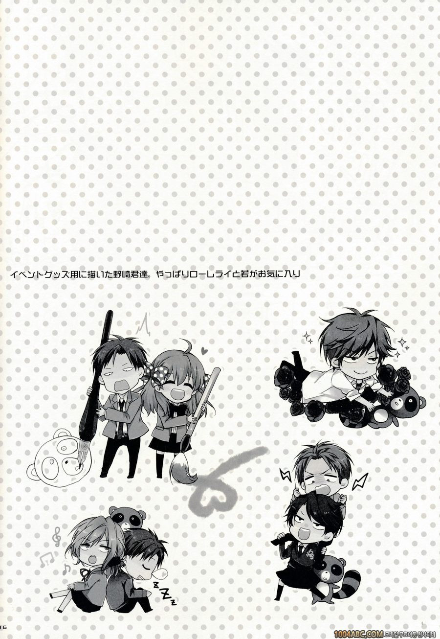 월간마녀 유즈키님_by 망가 이미지 #16