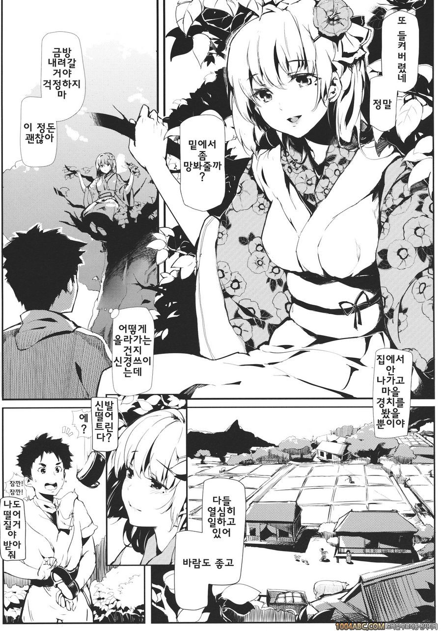 대나무 꽃_by 망가 이미지 #7