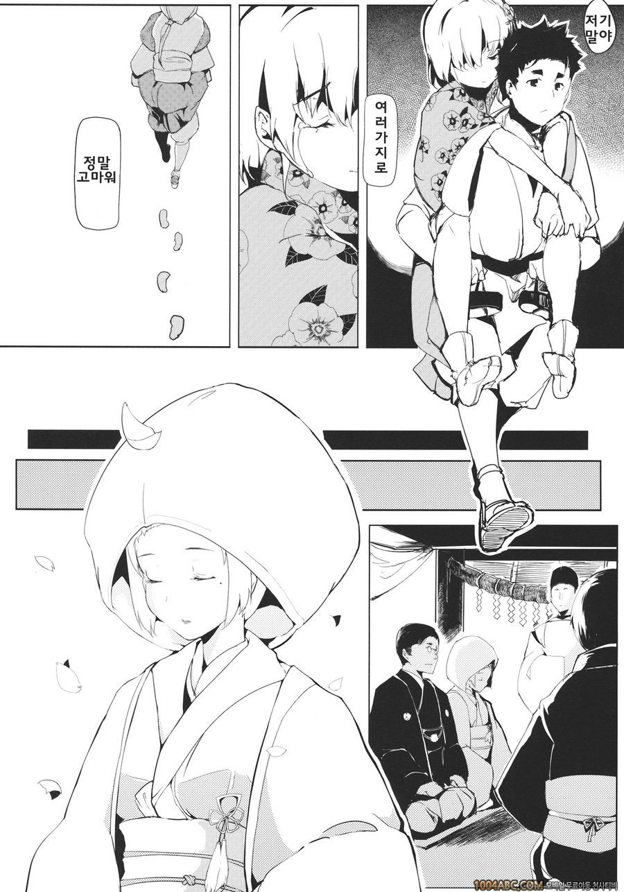 대나무 꽃_by 망가 이미지 #10