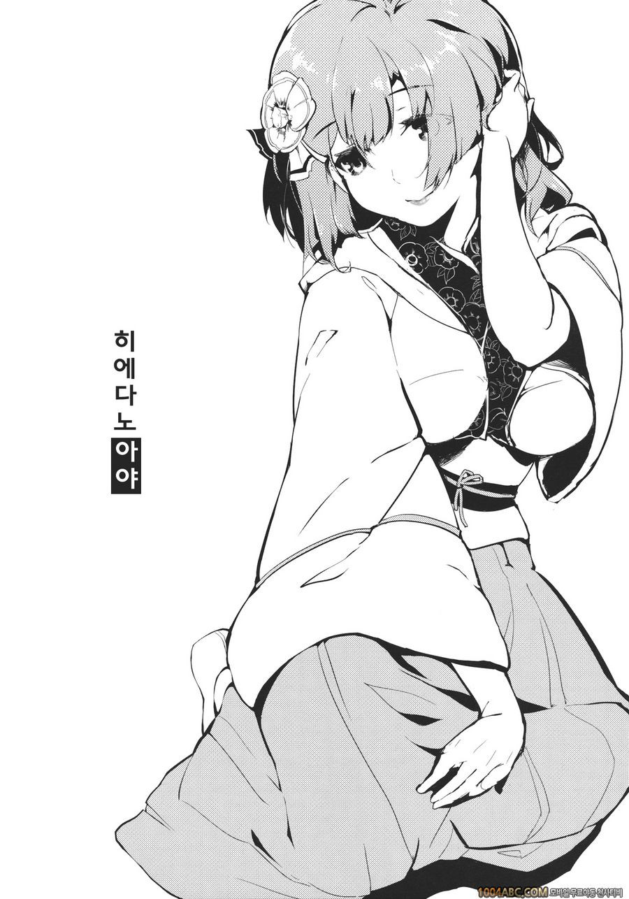 대나무 꽃_by 망가 이미지 #15