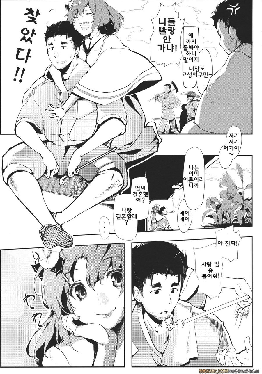 대나무 꽃_by 망가 이미지 #17