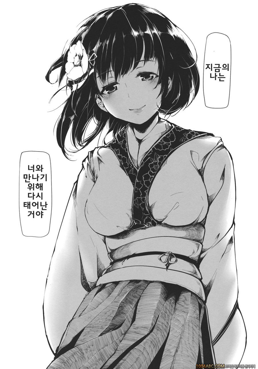 대나무 꽃_by 망가 이미지 #20