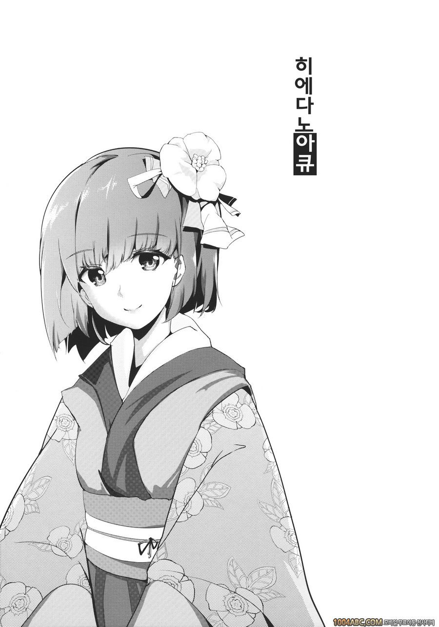 대나무 꽃_by 망가 이미지 #35