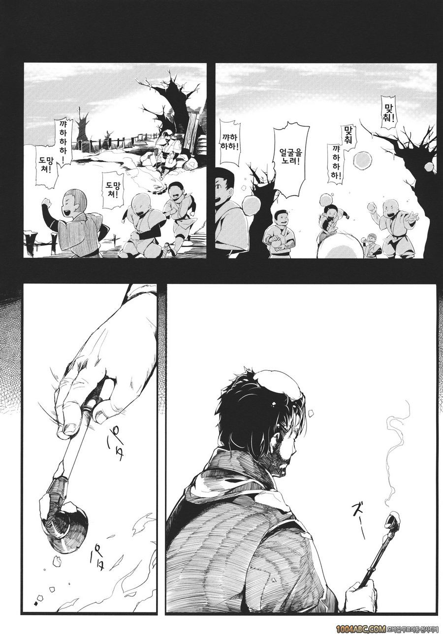 대나무 꽃_by 망가 이미지 #36