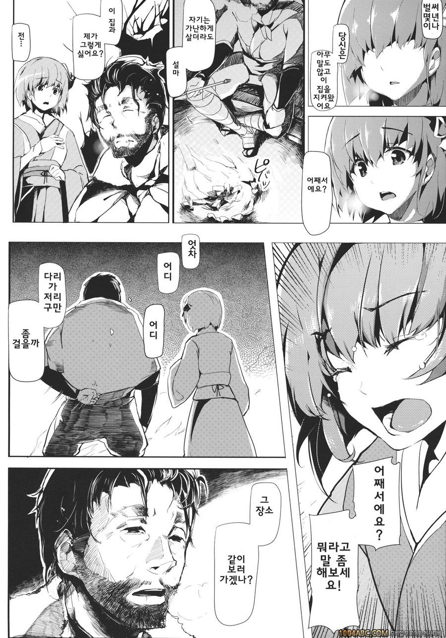 대나무 꽃_by 망가 이미지 #38