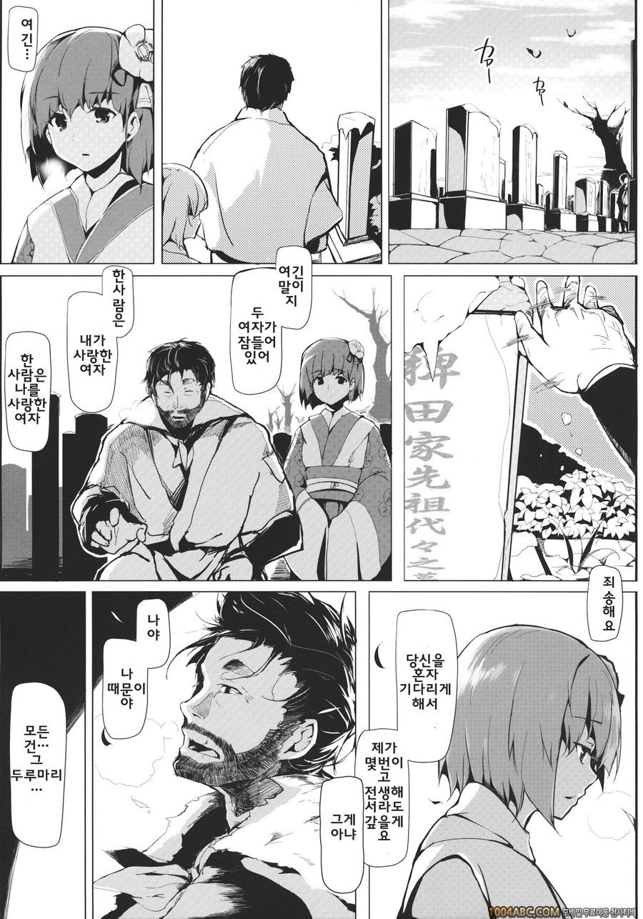 대나무 꽃_by 망가 이미지 #39