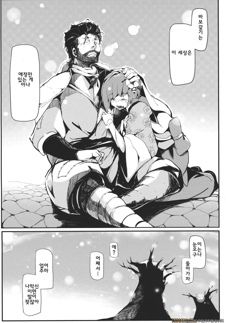 대나무 꽃_by 망가 이미지 #43