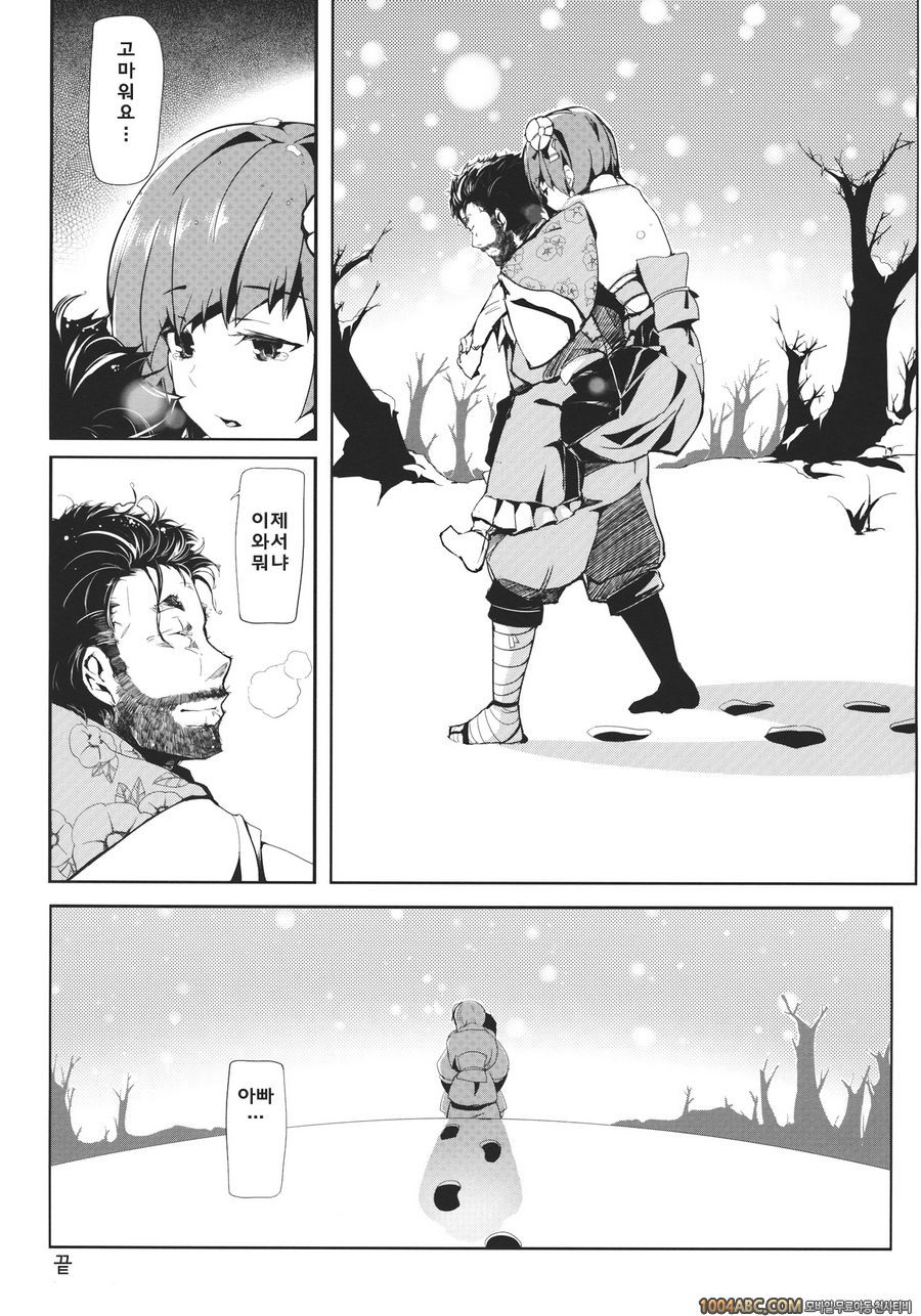 대나무 꽃_by 망가 이미지 #44