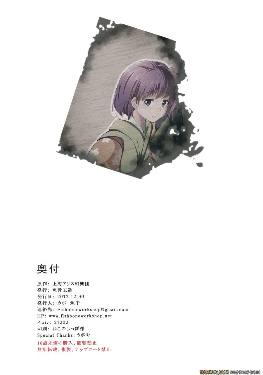 대나무 꽃_by 망가 이미지 #48