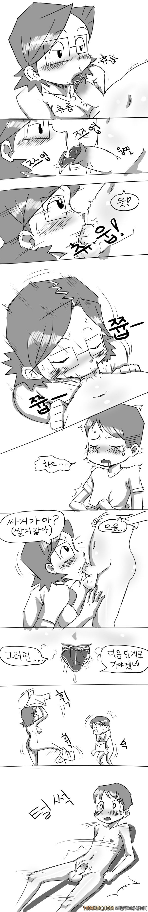 민국 엄마_by 망가 이미지 #3