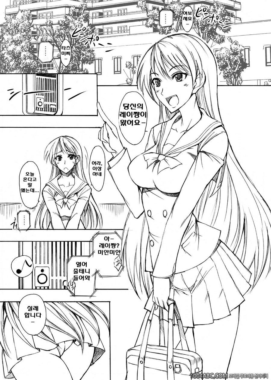 월화수목금토일#2_by 망가 이미지 #4